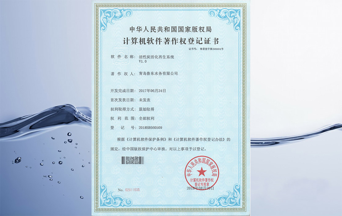 资质荣誉(图14)